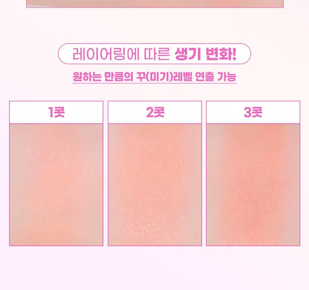 [젤리 블러셔]컬러그램 멀티 젤리 스틱 02 탱저린젤리 상세페이지 9